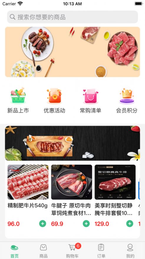 昊想耀app官方版下载 v1.0.2