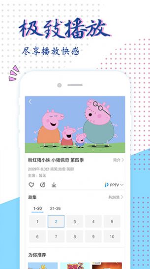 芝麻短视频最新版app下载 v1.0.2