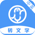 小明录音转文字app工具官方版 v1.0.7