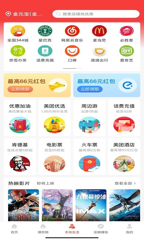 省买买app软件下载 v0.0.5