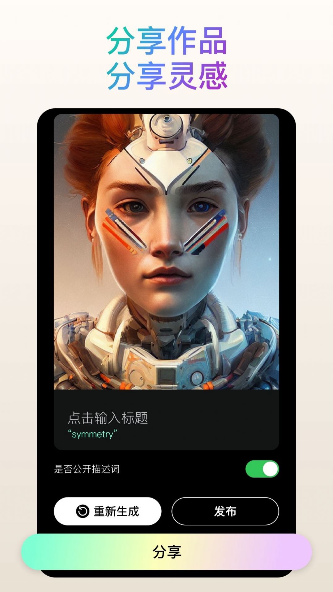 时光照片绘画助手app官方下载 v1.0.0