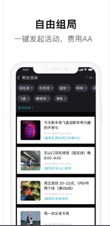 TURBO乐活社交app官方下载 V1.0