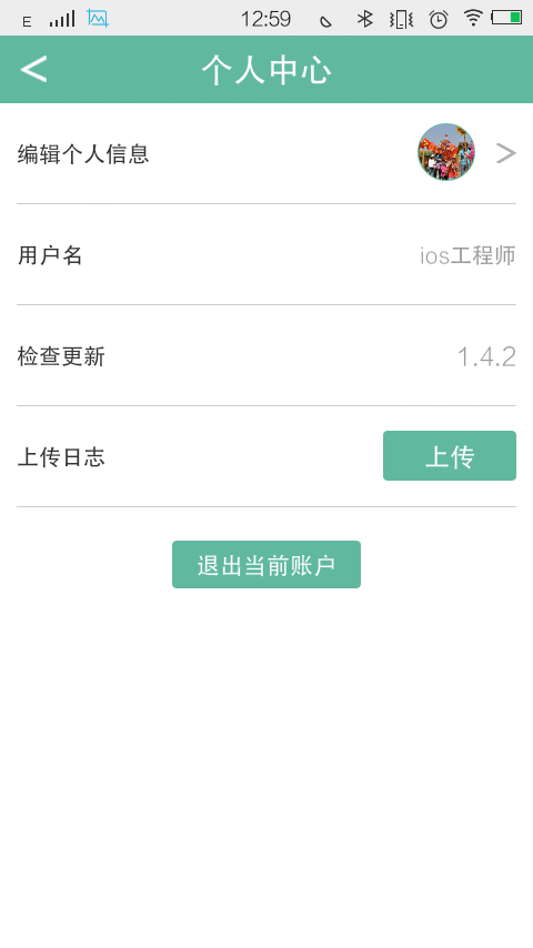 轨迹记录软件官方下载app v2.10.0