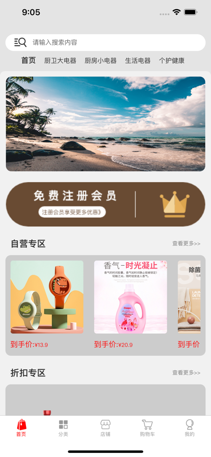 佑花佑赚app软件下载 v1.0