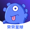 贝贝星球社交app官方版下载 v3.3.2