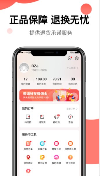 豫乐宝app软件官方下载 v1.0