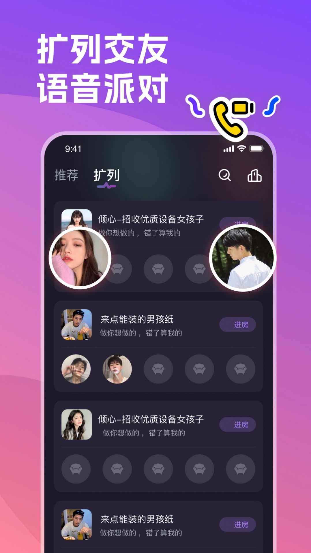 双鱼星球交友app官方下载 v1.0.0.6