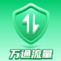 万通流量app安卓版下载 v1.0.1