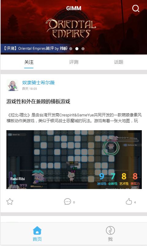 叽咪叽咪官网软件app下载 v1.0.0