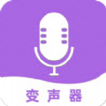 变声器变声大师app官方下载 v1