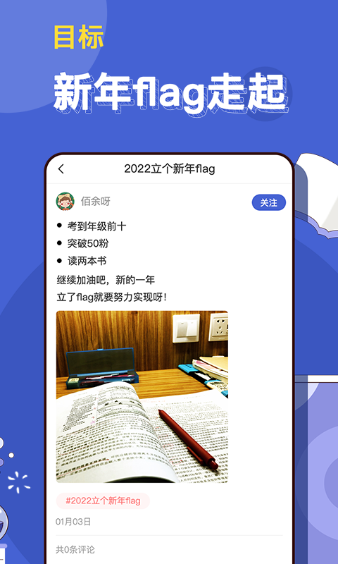 淘乐帮社区app官方下载 v1.0.1