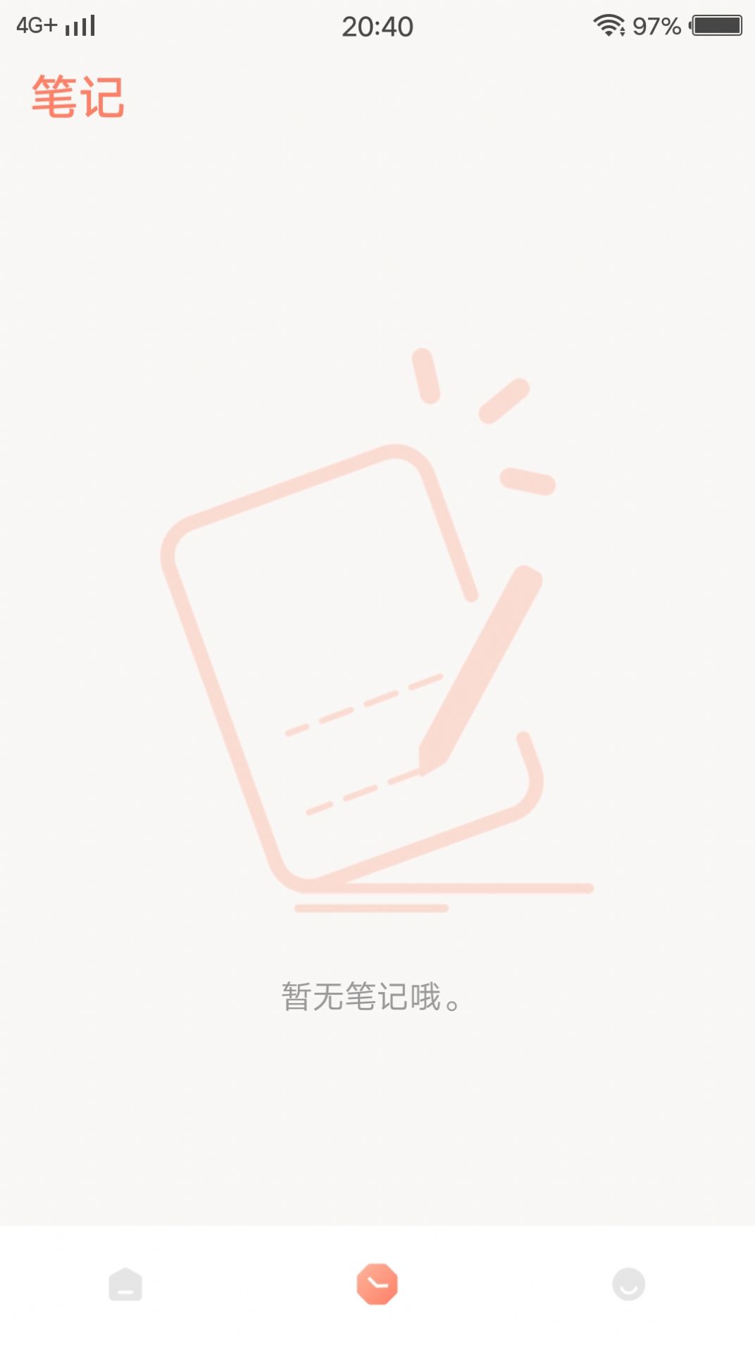 尖叫翻译器app官方版下载图片1