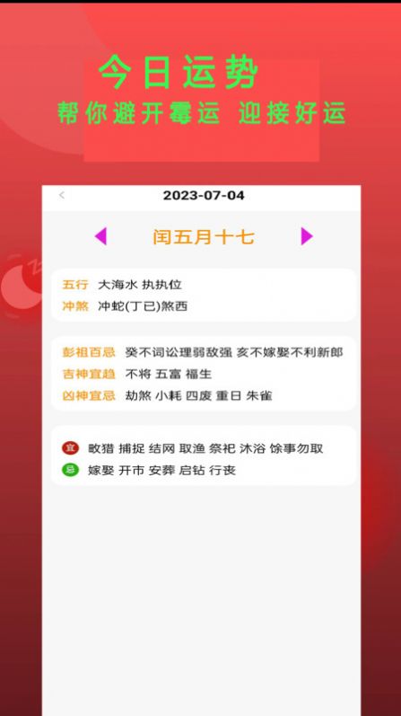 万能小说阅读免费版软件下载安装 v1.0.1