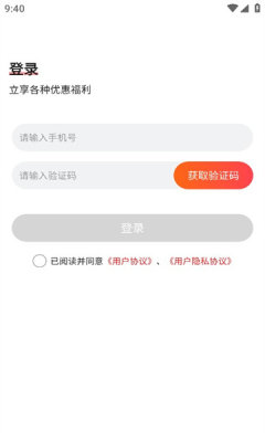 小象权益红包版app官方下载 v1.4