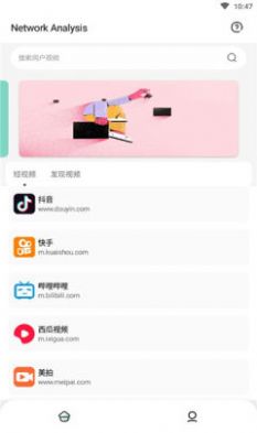 简影视频剪辑app免费下载 v1.0.4