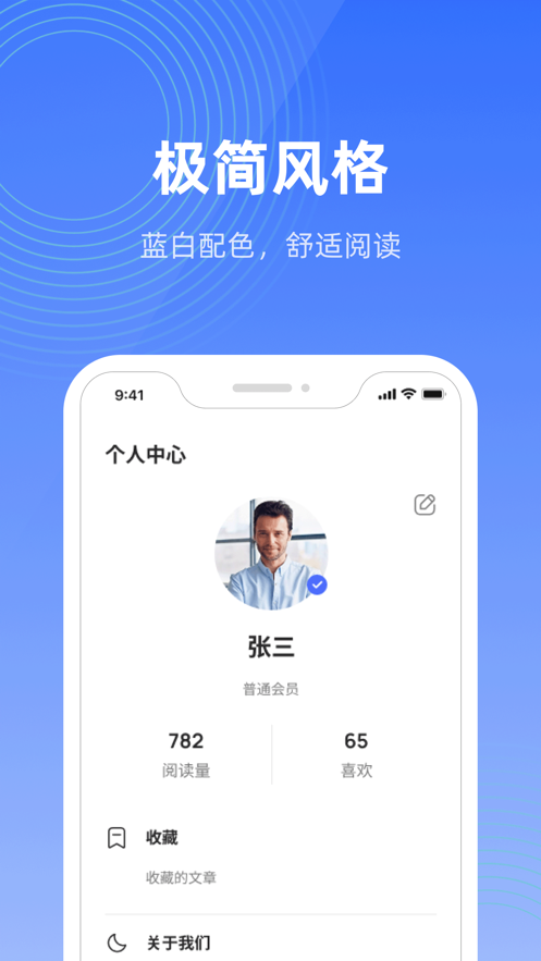 北极引擎流量扶持小程序app下载 v1.0.0