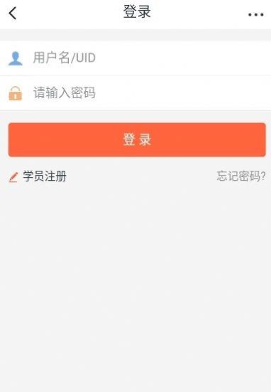 笔试通app最新版下载 v4.0.2