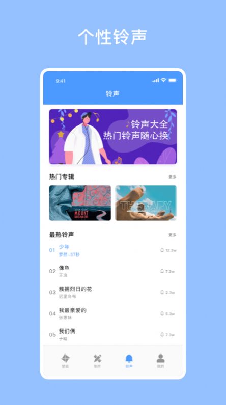 酷酷壁纸秀app官方版下 v1.5