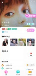 月雅免费版社交软件app下载 v1.0.1