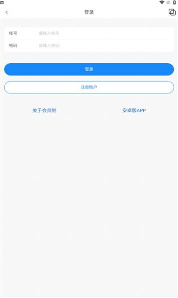 口袋之旅工具箱最新版app下载 v2.1