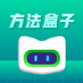 新东方方法盒子app官方版下载 v1.2.0