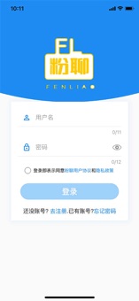 粉聊交友软件app最新版下载 v1.0.6