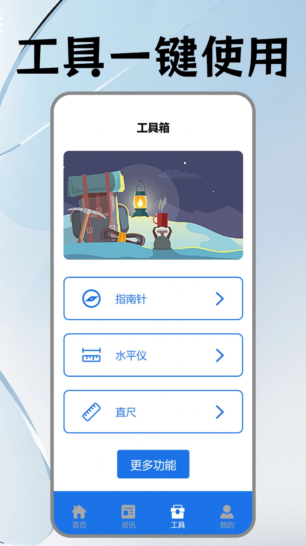 手机搬家克隆助手app免费版下载 v1.1