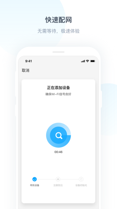 Ya 小二app设备管理软件最新版 v1.0.0