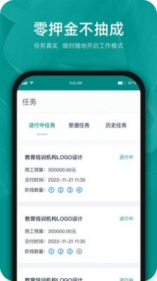 由己app软件下载 v1.1.6