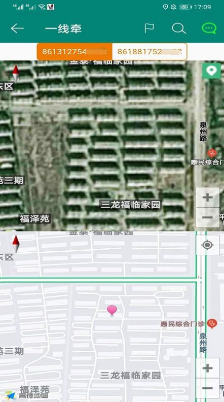 一线牵婚恋网app官方下载 v1.1.3