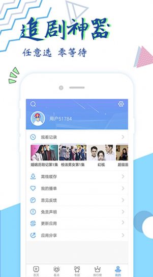 芝麻短视频最新版app下载 v1.0.2