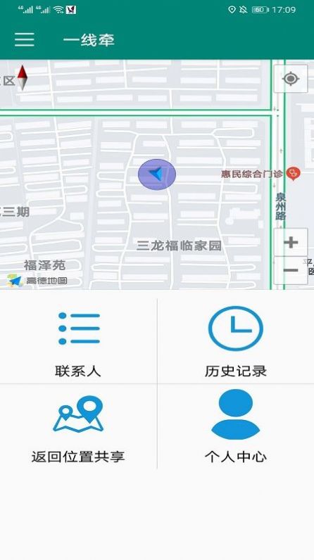 一线牵婚恋网app官方下载 v1.1.3