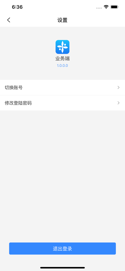 惠虹业务医美销售app官方下载 v1.2.0.0