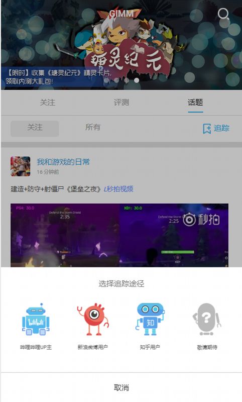 叽咪叽咪官网软件app下载 v1.0.0