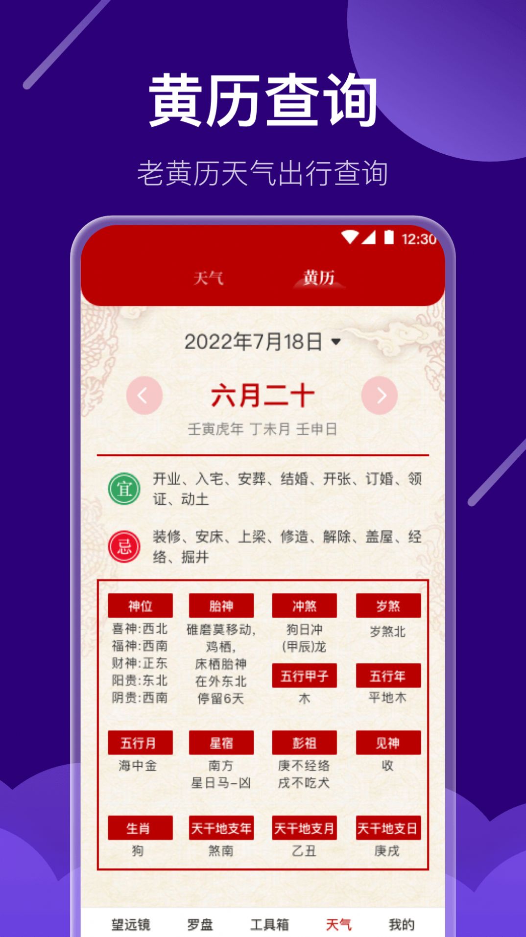 夜视高清望远镜app手机版下载 v3.1.11