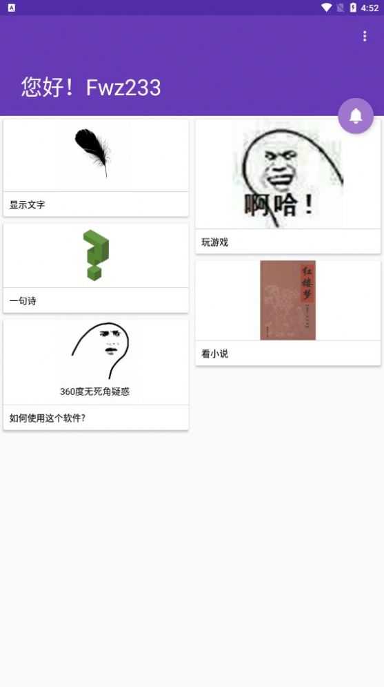 智享穿戴软件下载app v1.3