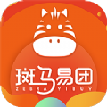 斑马易团app官方版下载 v3.5.5