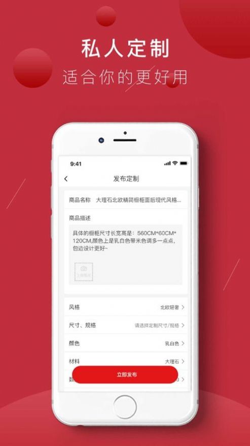 厨乐购app最新版下载 v1.0.4