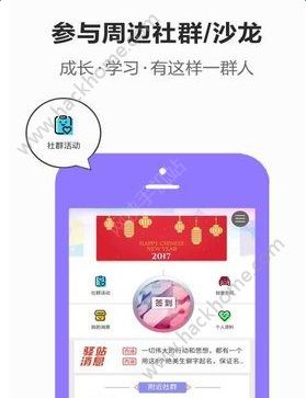 桃源秘境交友官网app下载手机版 v1.0.2