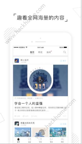 ONE兔官网app下载手机版 v2.8.6