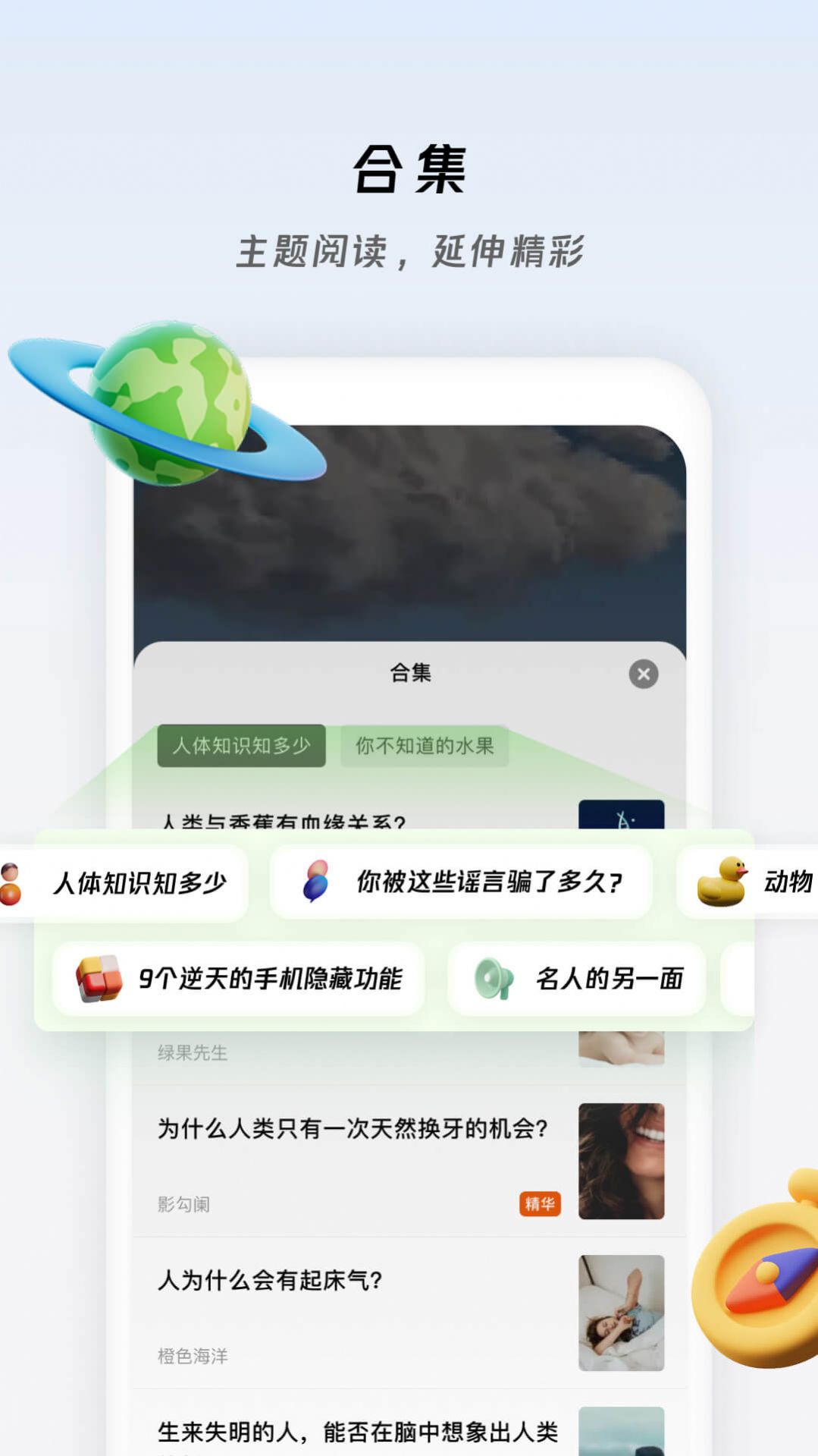 章鱼小百科视频app官方下载 v1.0.0