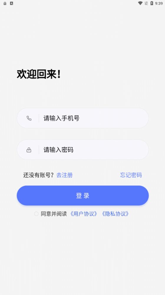 聚物盲盒app最新版下载 v1.4.5