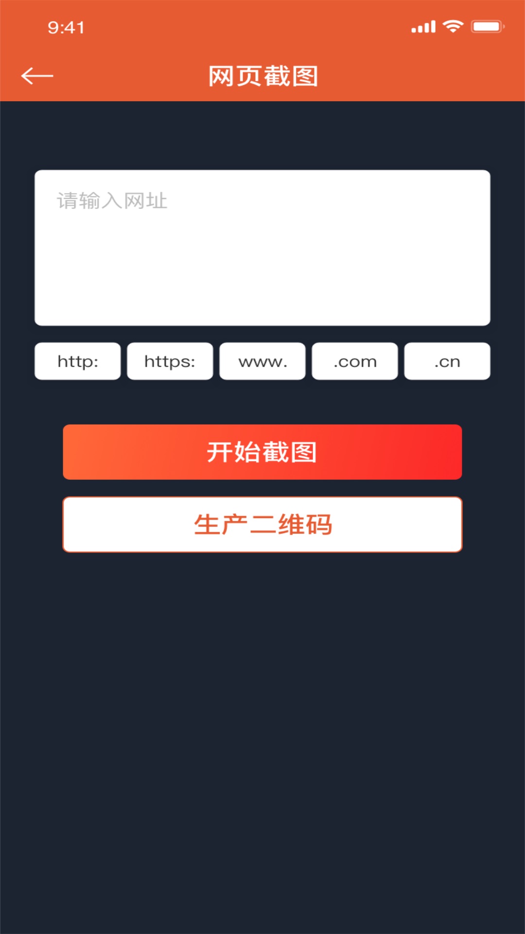 saola视频图片编辑器app官方下载 v1.0.0