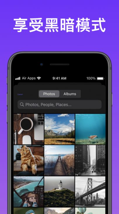 照片拼图Air app最新版 v1.0.0