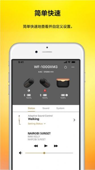 headphones索尼app官方下载最新版 v9.1.0