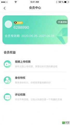 云客短视频app官网版下载 v1.0