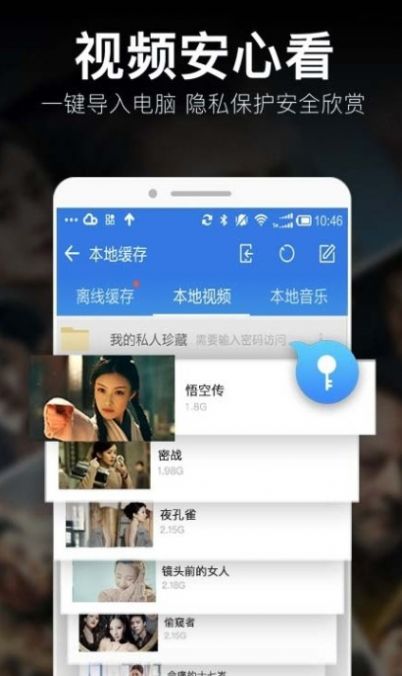 五五影视app最新版图片1