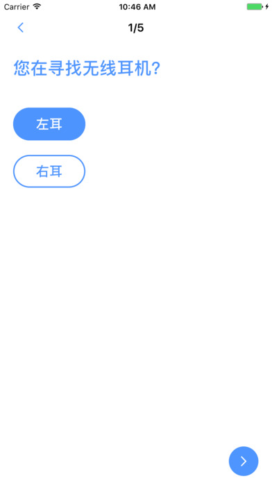 寻音社交软件下载官网app v2.8.1