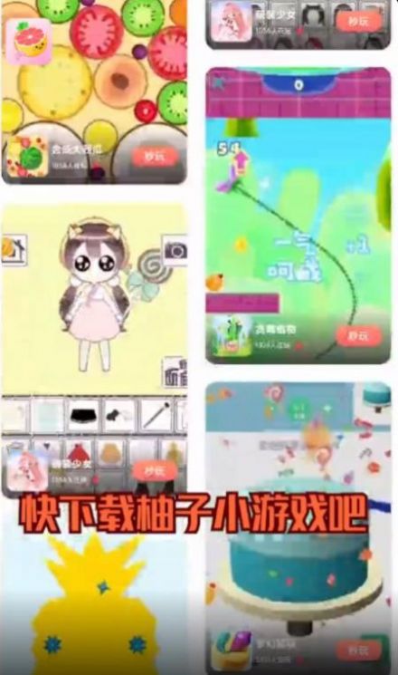 9k9k游戏盒手机网app v1.0