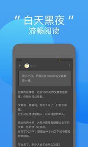 简书网官网最新版app下载 v6.6.1